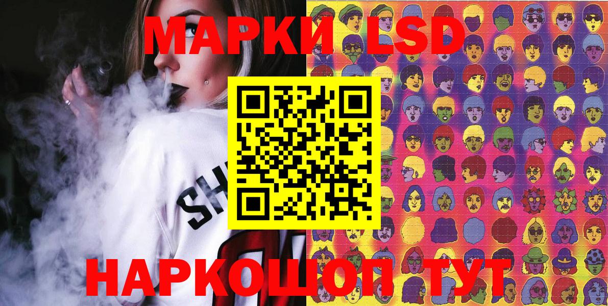 Марки N-bome  Карасук  Наркотические марки 1,8мг 