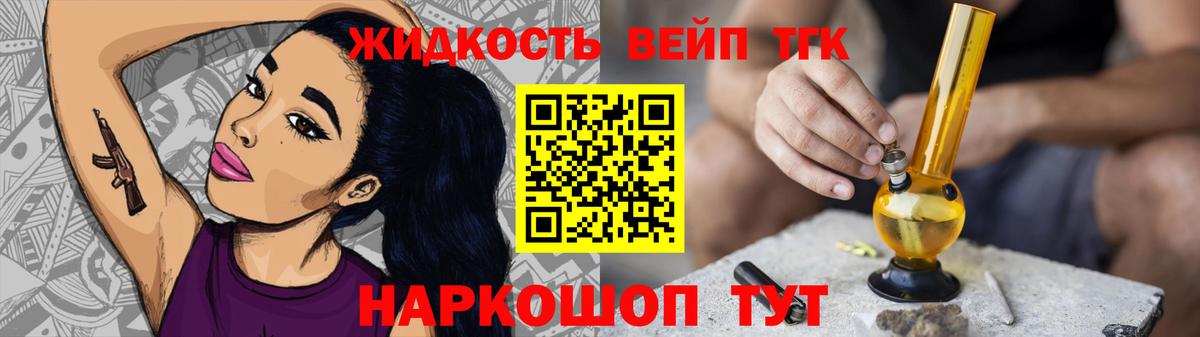 Дистиллят ТГК жижа  Карасук  Дистиллят ТГК концентрат 