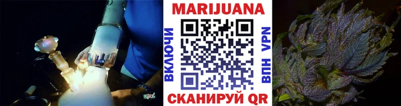 купить  сайты  Карасук  Марихуана планчик 