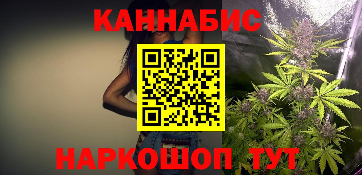 Шишки марихуана Ganja Карасук