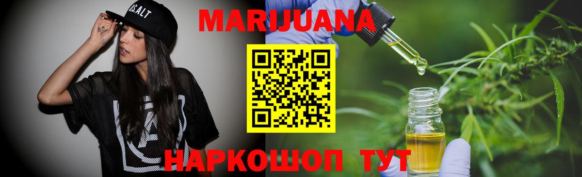 Канабис LSD WEED  Шишки марихуана план  Карасук  Вход с VPN  Шишки марихуана SATIVA & INDICA  Каннабис Bruce Banner 